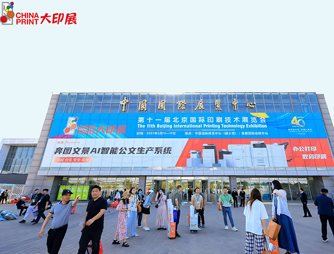 Welcome To Zhejiang Hengxiang Supply Chain